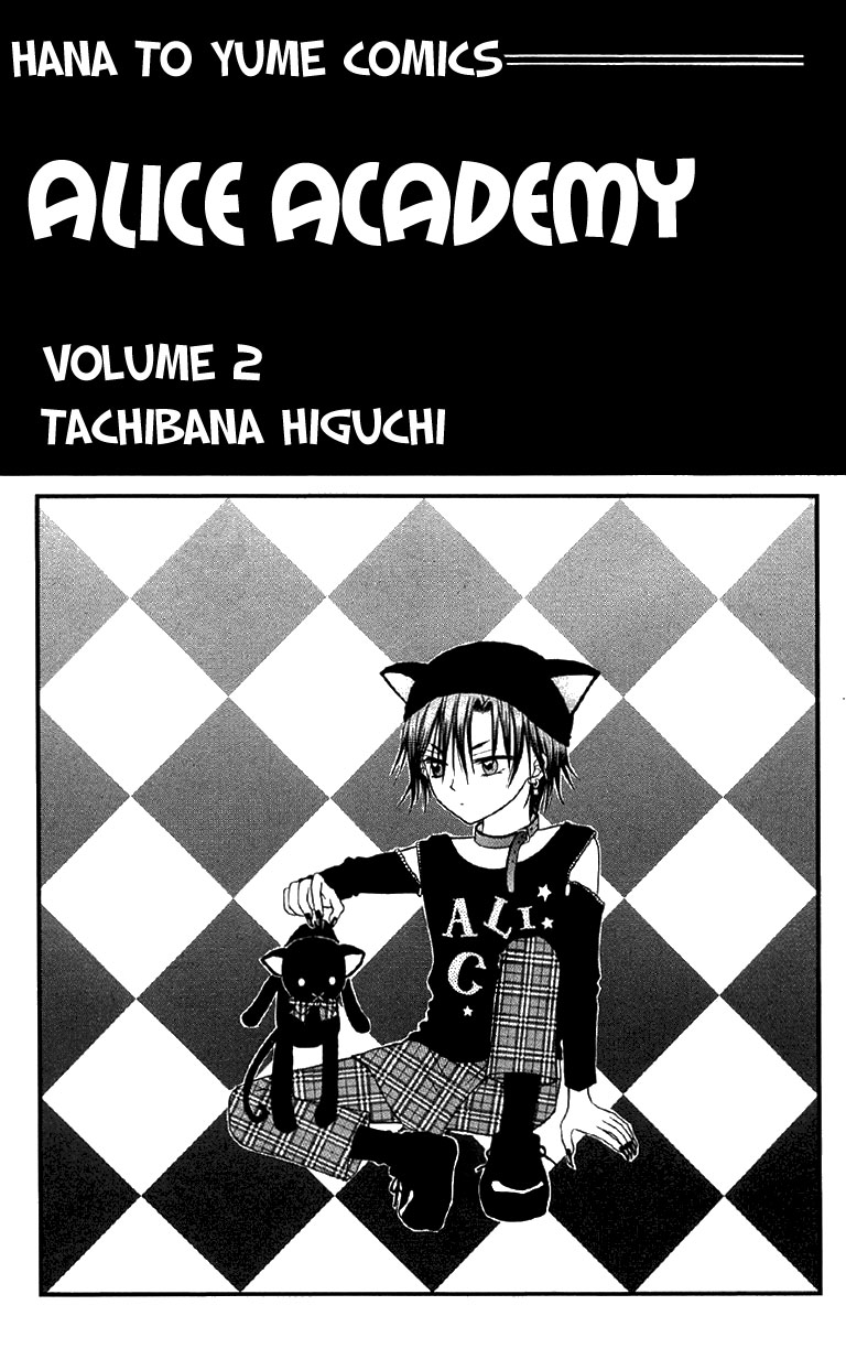 Gakuen Alice Chapter 6 page 2 - Chapter 6: Being an Alice