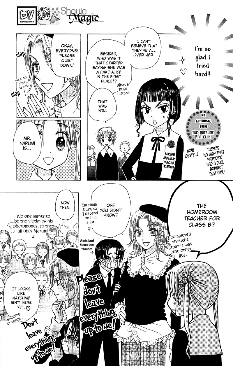 Gakuen Alice Chapter 6 page 24 - Chapter 6: Being an Alice