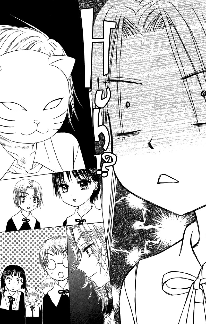 Gakuen Alice Chapter 6 page 30 - Chapter 6: Being an Alice