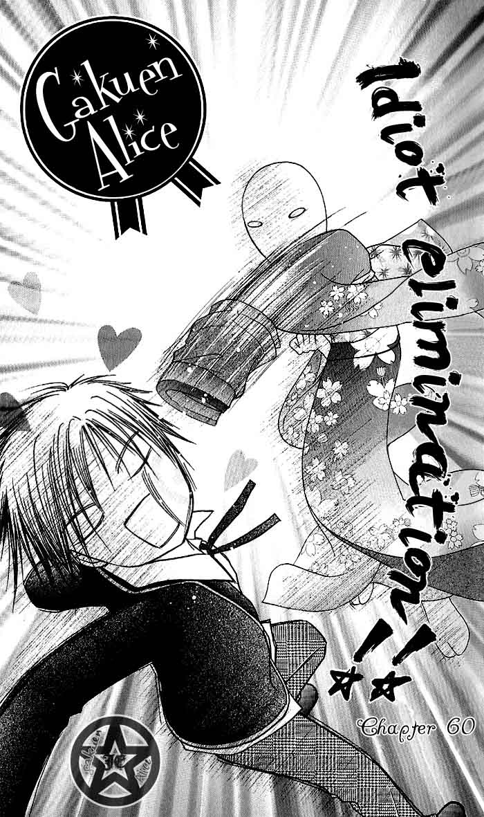 Gakuen Alice Chapter 60 page 1 - Chapter 60: Hanahime Den Soldiers