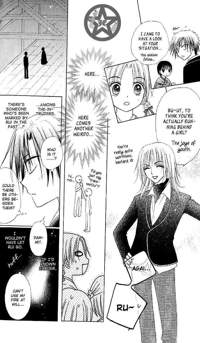 Gakuen Alice Chapter 60 page 10 - Chapter 60: Hanahime Den Soldiers