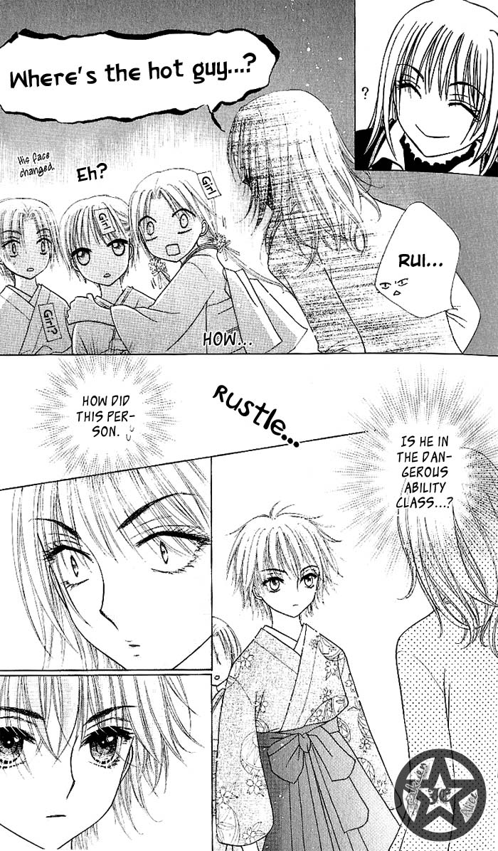 Gakuen Alice Chapter 60 page 13 - Chapter 60: Hanahime Den Soldiers