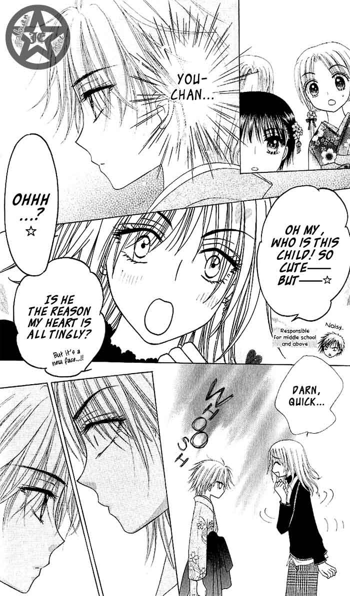 Gakuen Alice Chapter 60 page 14 - Chapter 60: Hanahime Den Soldiers