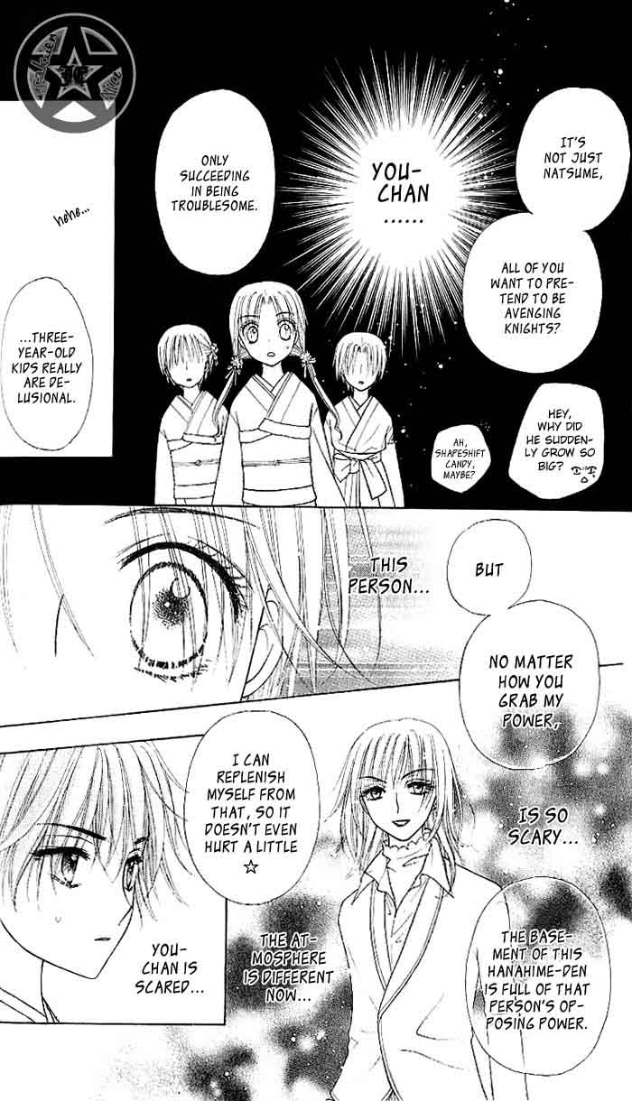 Gakuen Alice Chapter 60 page 16 - Chapter 60: Hanahime Den Soldiers