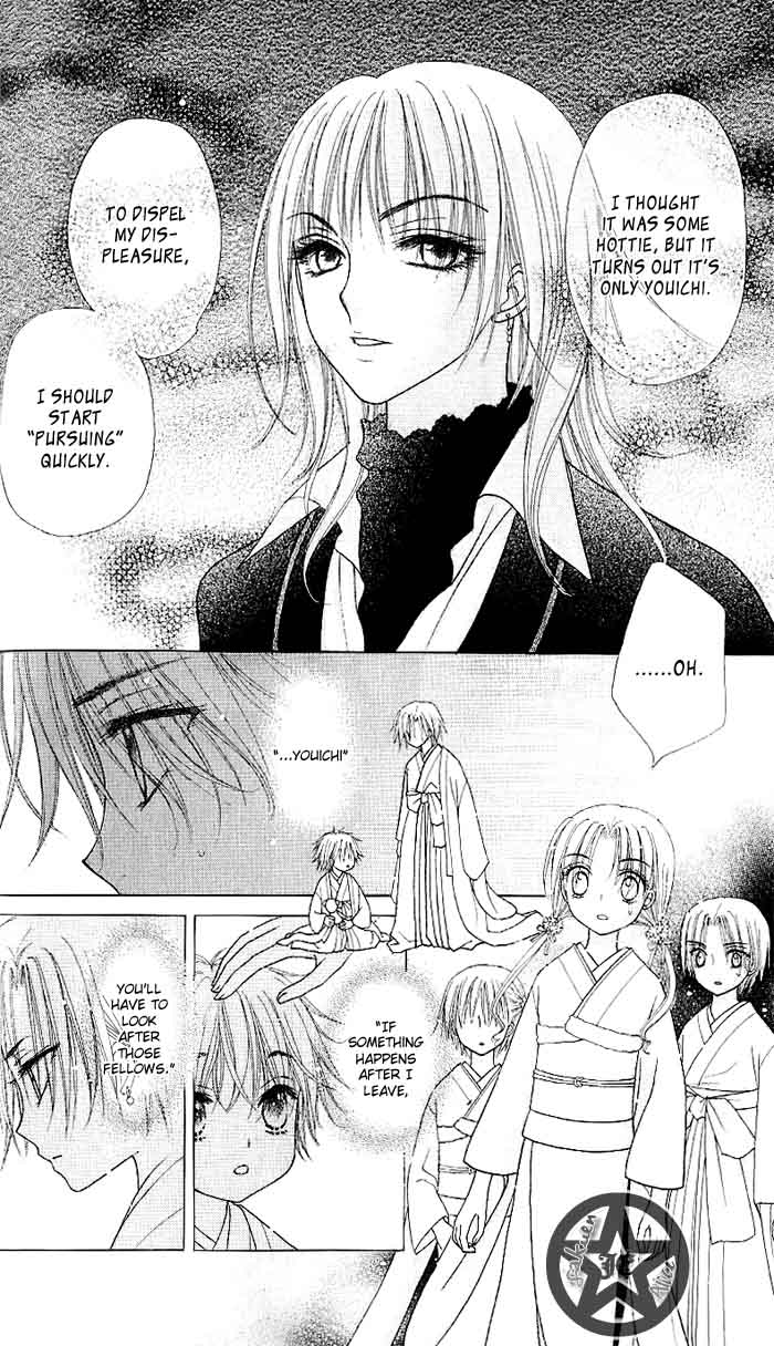 Gakuen Alice Chapter 60 page 18 - Chapter 60: Hanahime Den Soldiers