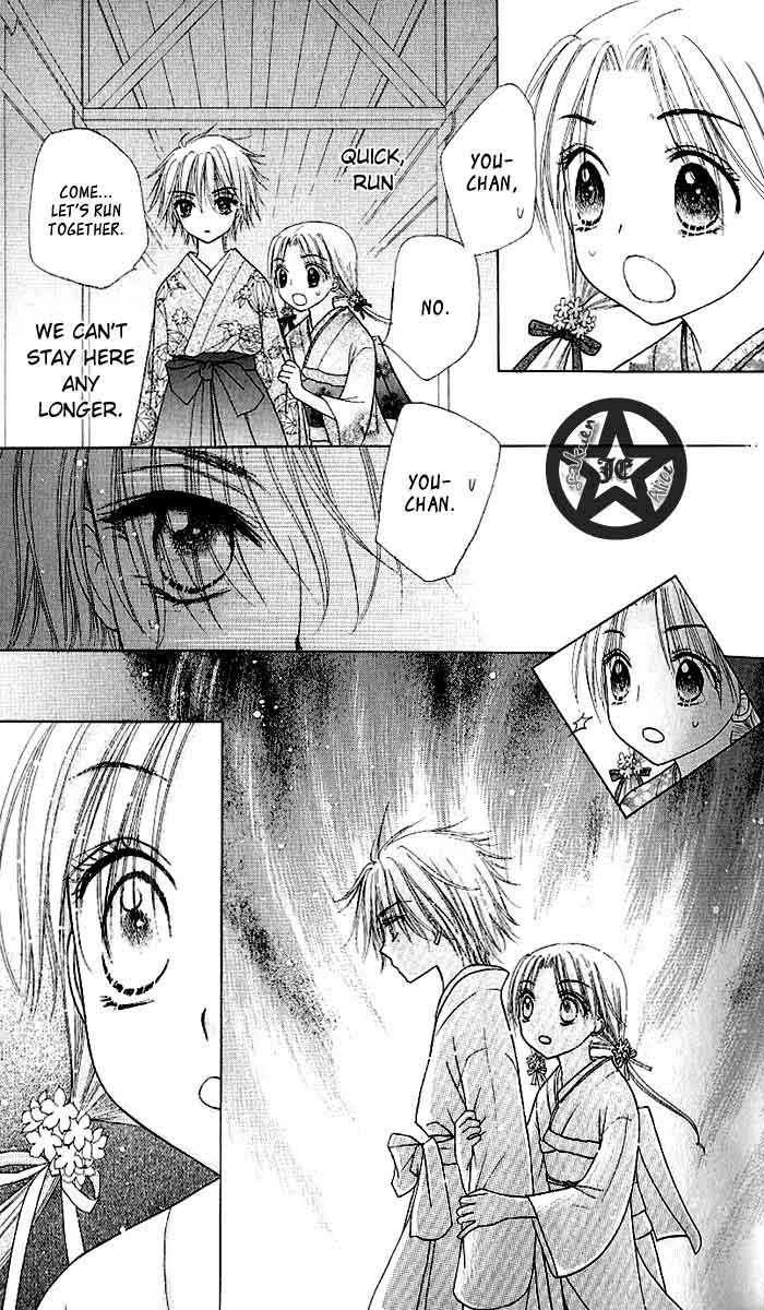 Gakuen Alice Chapter 60 page 19 - Chapter 60: Hanahime Den Soldiers