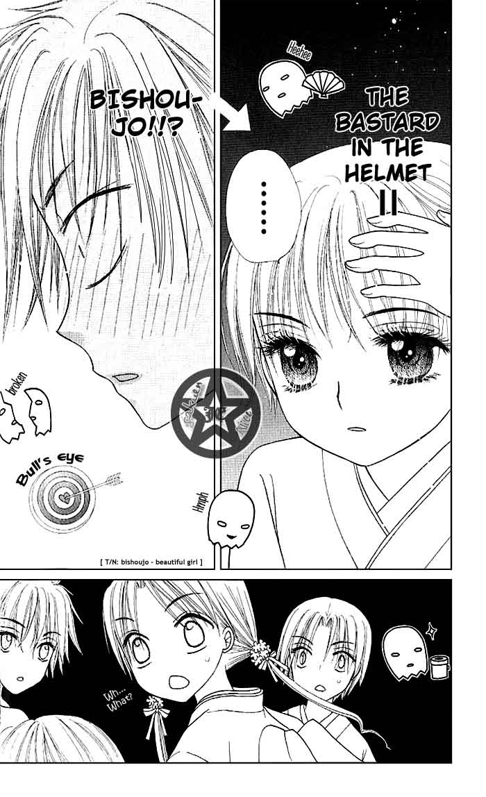 Gakuen Alice Chapter 60 page 2 - Chapter 60: Hanahime Den Soldiers