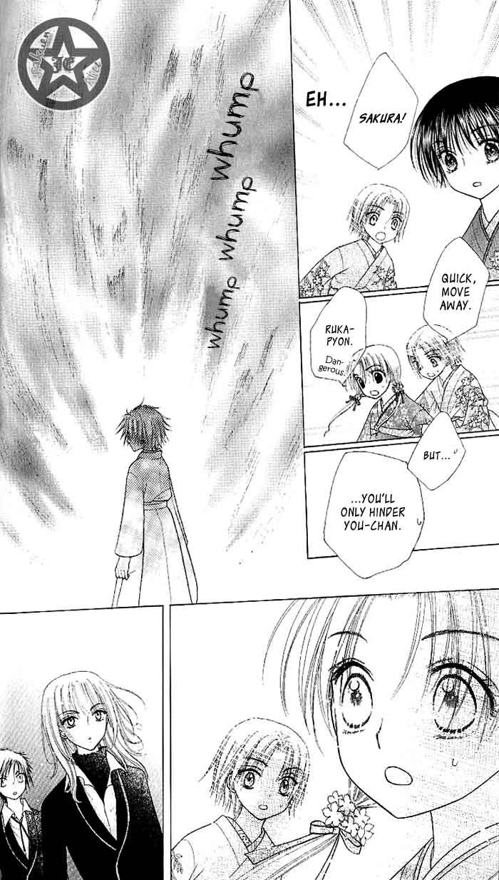 Gakuen Alice Chapter 60 page 20 - Chapter 60: Hanahime Den Soldiers