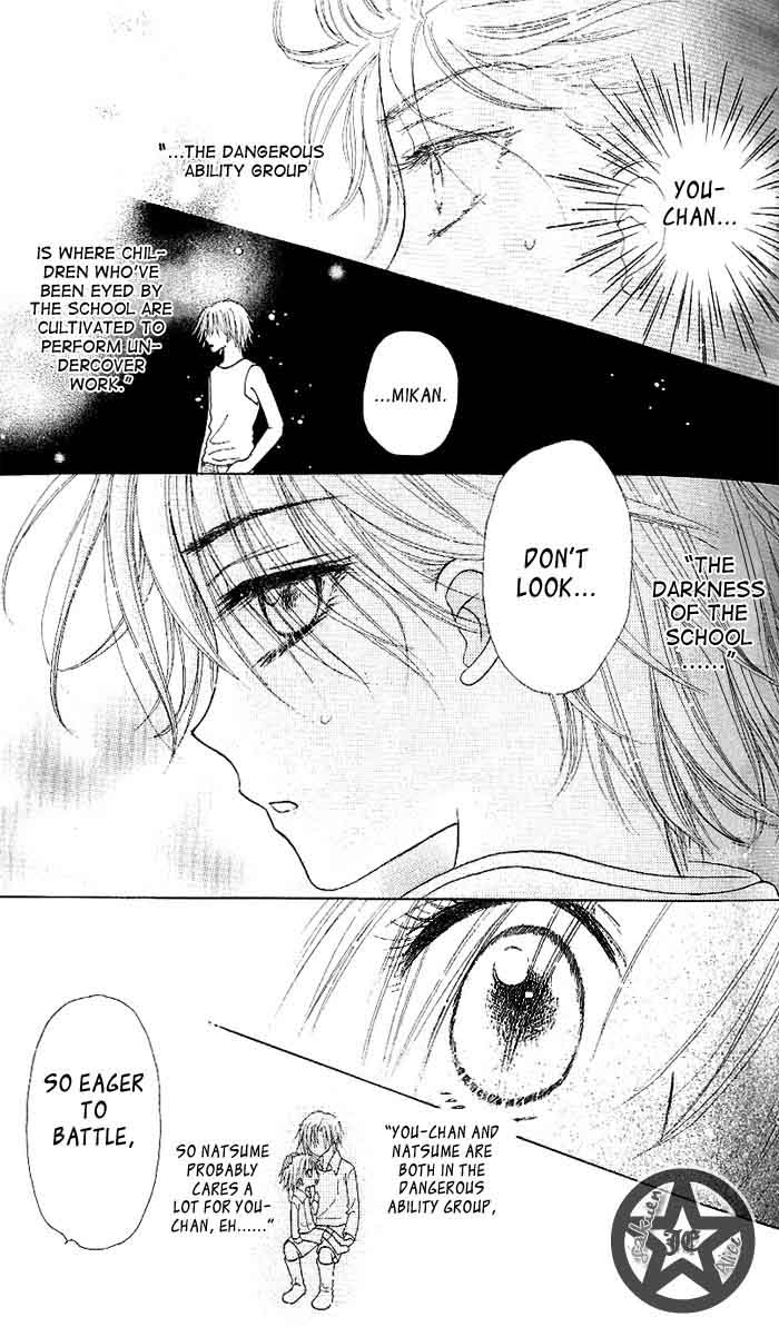 Gakuen Alice Chapter 60 page 21 - Chapter 60: Hanahime Den Soldiers