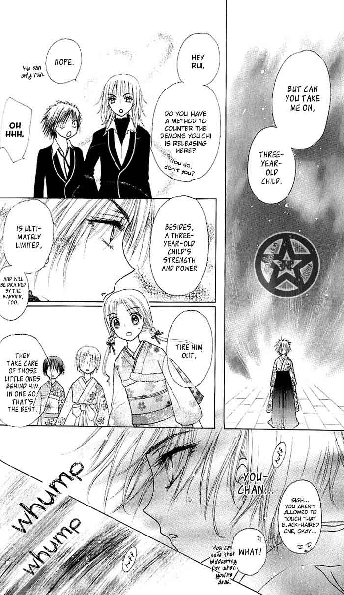 Gakuen Alice Chapter 60 page 22 - Chapter 60: Hanahime Den Soldiers