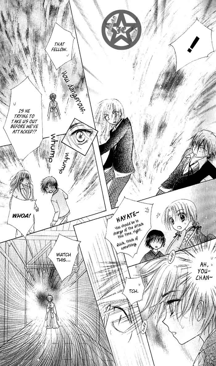 Gakuen Alice Chapter 60 page 23 - Chapter 60: Hanahime Den Soldiers