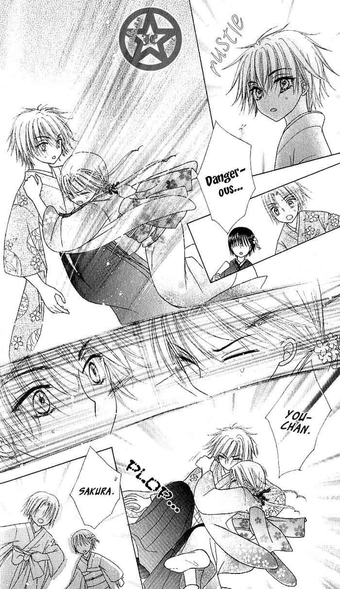 Gakuen Alice Chapter 60 page 24 - Chapter 60: Hanahime Den Soldiers