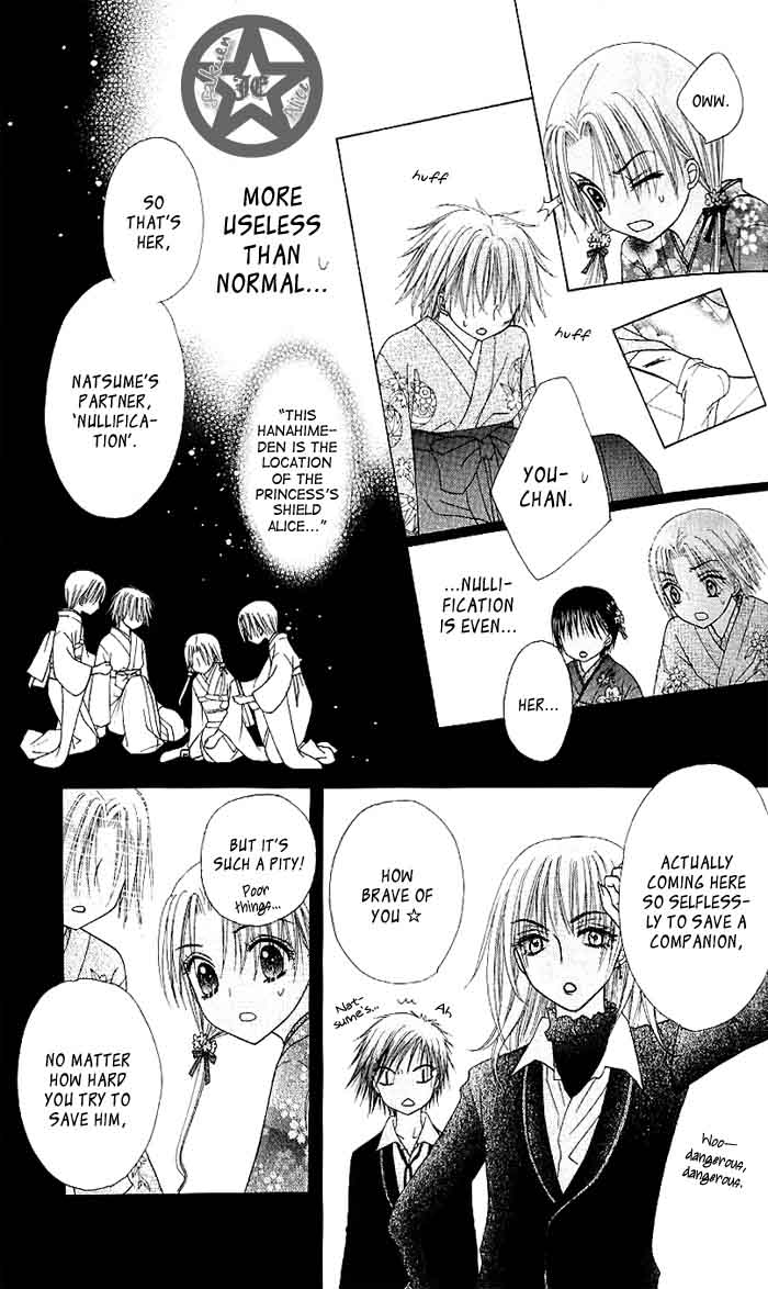 Gakuen Alice Chapter 60 page 25 - Chapter 60: Hanahime Den Soldiers