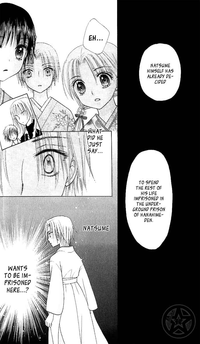Gakuen Alice Chapter 60 page 26 - Chapter 60: Hanahime Den Soldiers