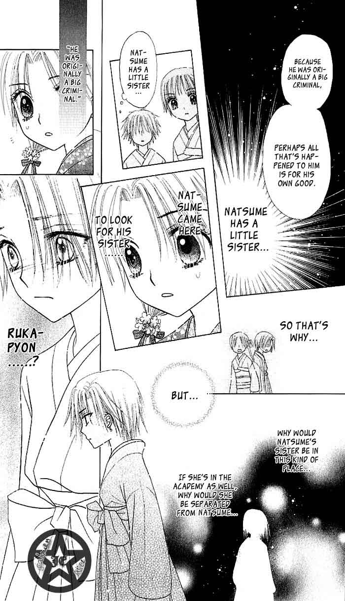Gakuen Alice Chapter 60 page 28 - Chapter 60: Hanahime Den Soldiers
