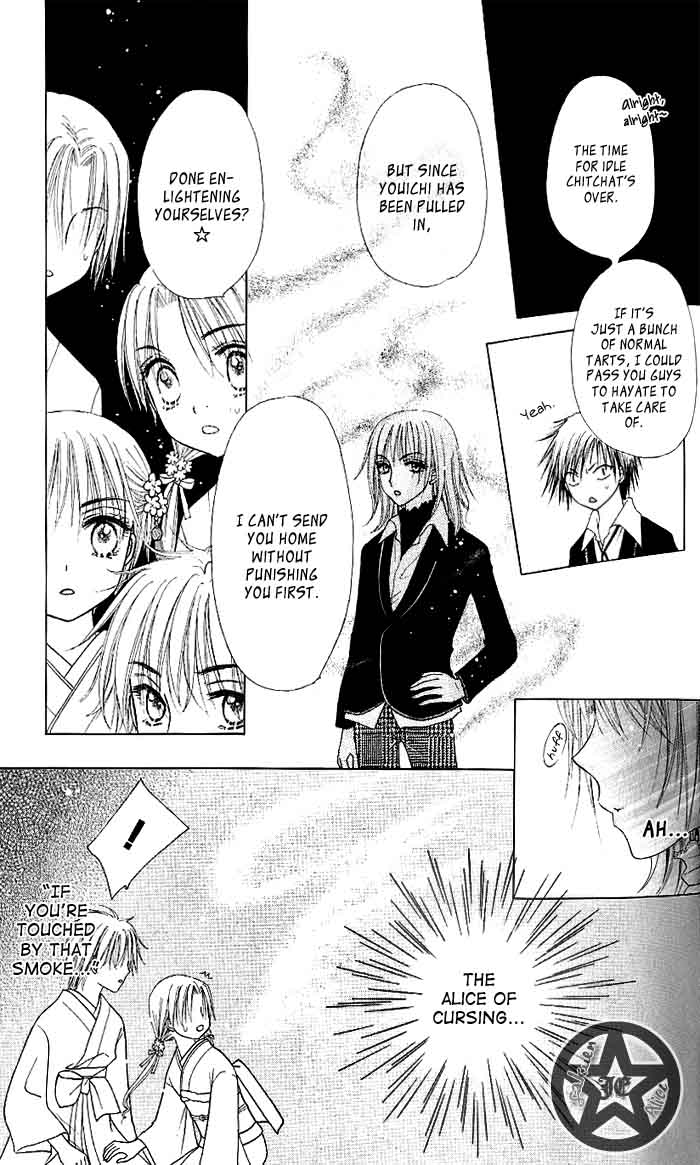 Gakuen Alice Chapter 60 page 29 - Chapter 60: Hanahime Den Soldiers