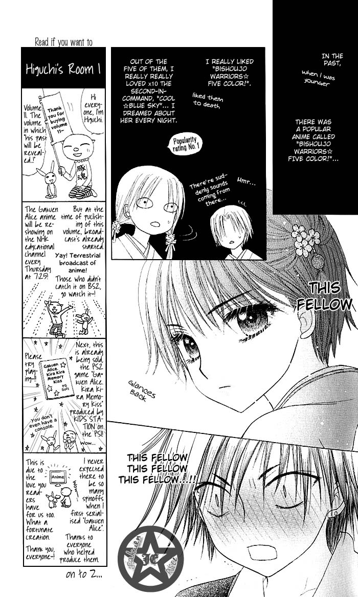 Gakuen Alice Chapter 60 page 3 - Chapter 60: Hanahime Den Soldiers