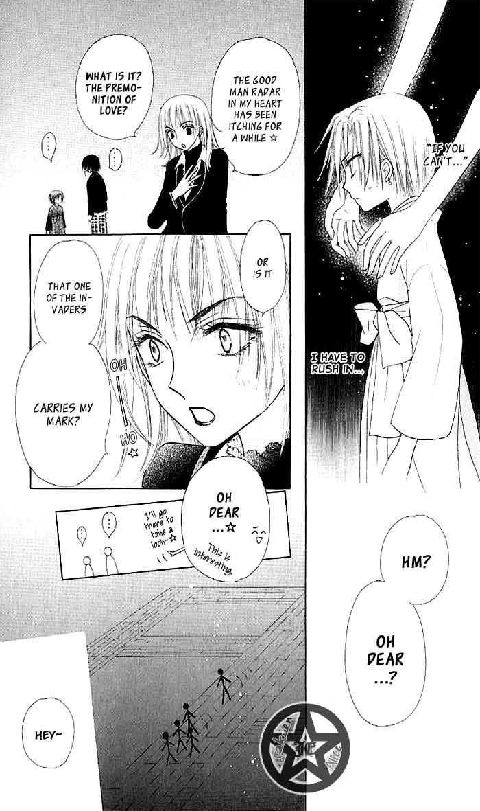 Gakuen Alice Chapter 60 page 7 - Chapter 60: Hanahime Den Soldiers