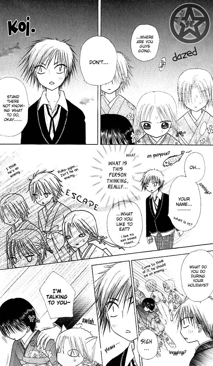 Gakuen Alice Chapter 60 page 8 - Chapter 60: Hanahime Den Soldiers