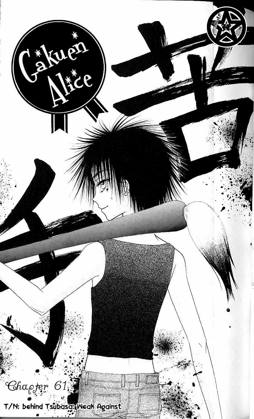 Gakuen Alice Chapter 61 page 1 - Chapter 61: Open Doors