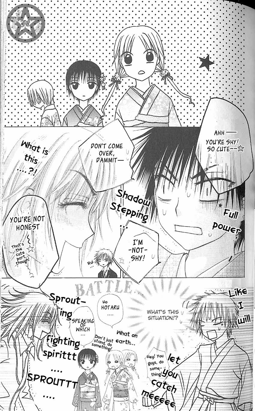 Gakuen Alice Chapter 61 page 11 - Chapter 61: Open Doors
