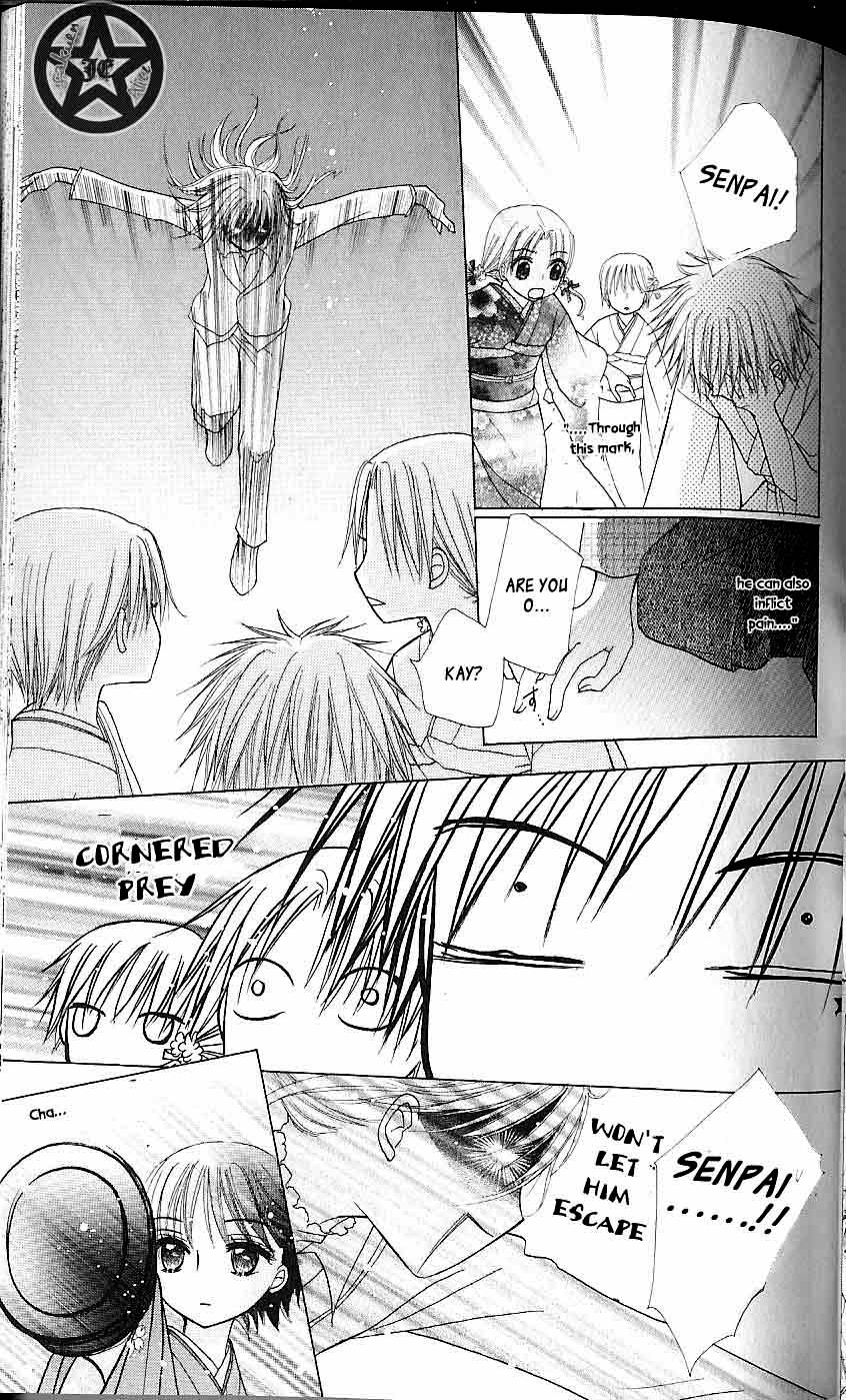Gakuen Alice Chapter 61 page 13 - Chapter 61: Open Doors
