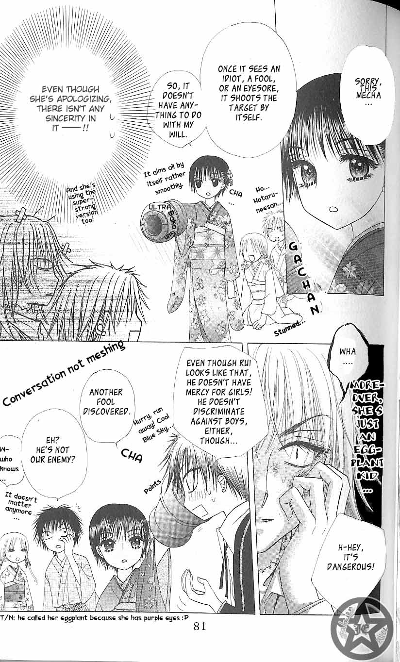 Gakuen Alice Chapter 61 page 15 - Chapter 61: Open Doors