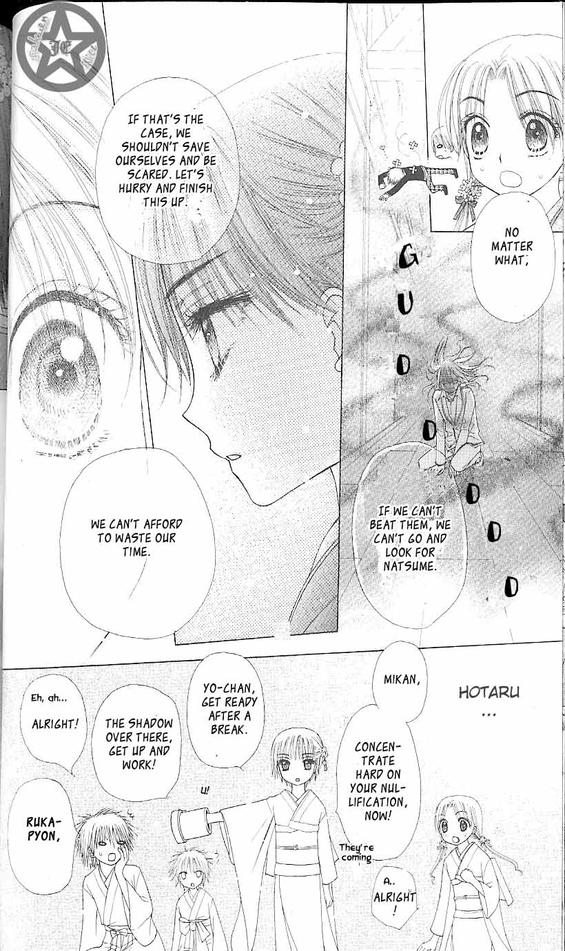 Gakuen Alice Chapter 61 page 16 - Chapter 61: Open Doors