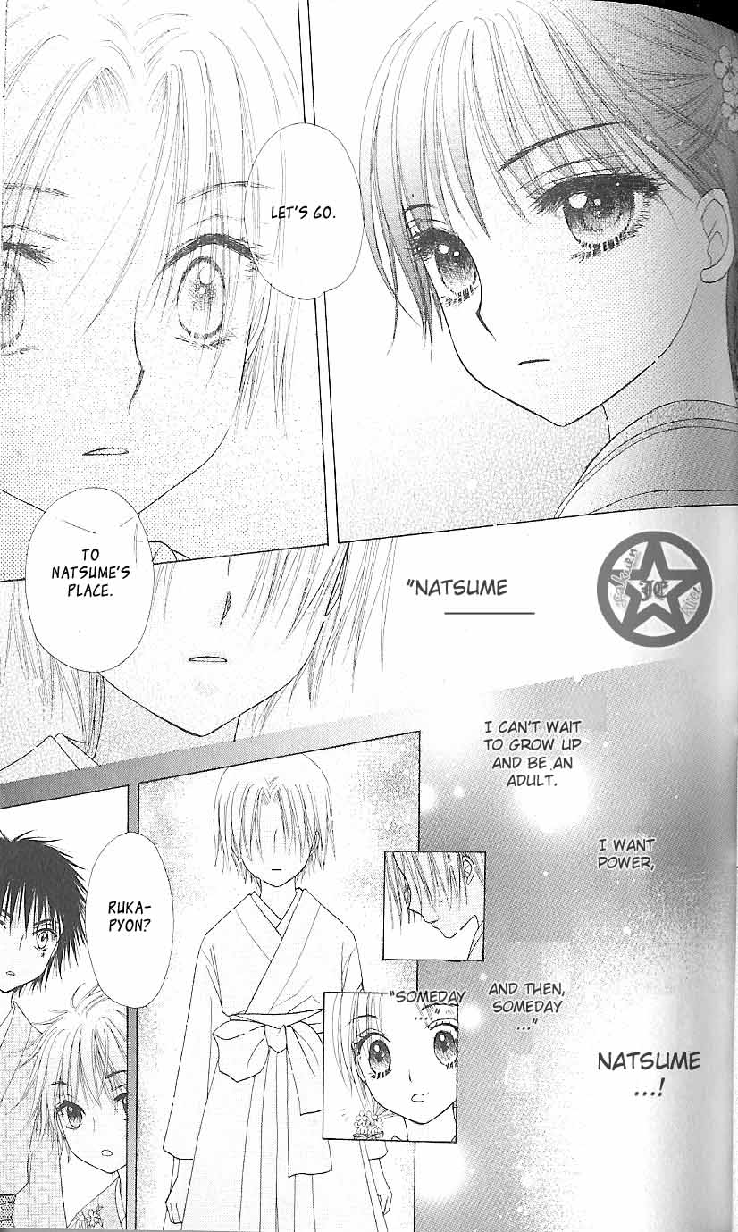 Gakuen Alice Chapter 61 page 17 - Chapter 61: Open Doors