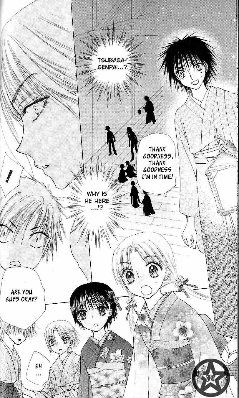 Gakuen Alice Chapter 61 page 2 - Chapter 61: Open Doors