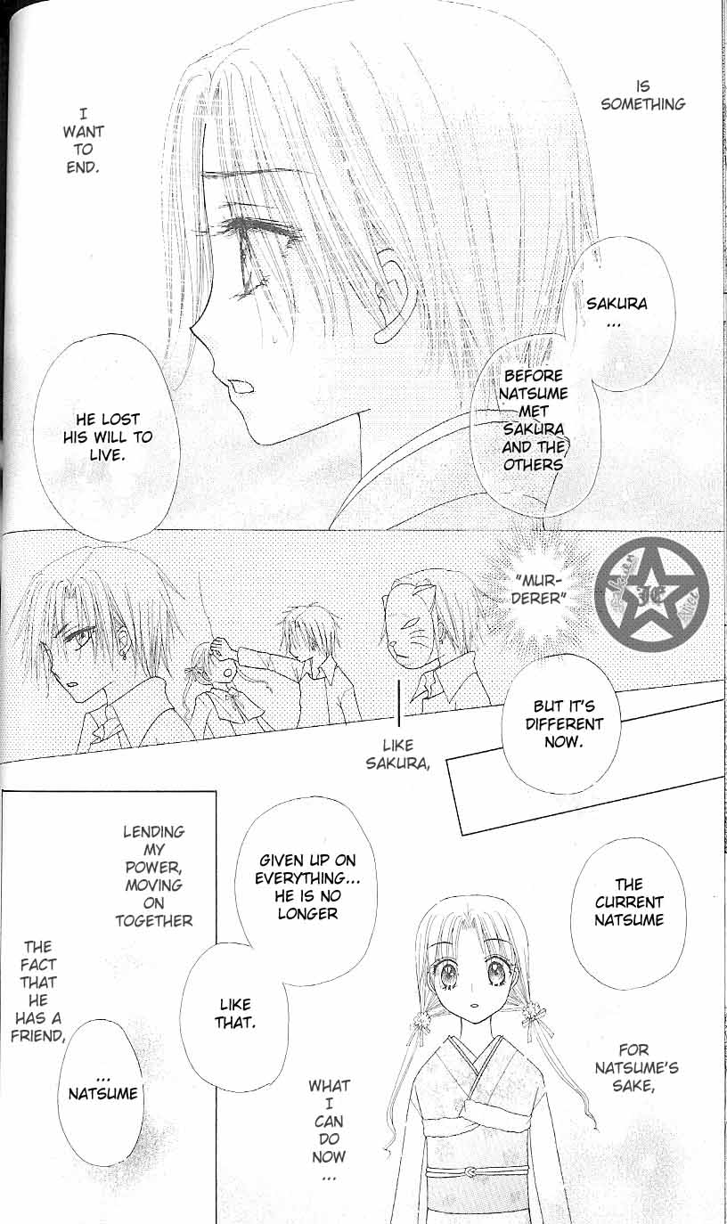 Gakuen Alice Chapter 61 page 20 - Chapter 61: Open Doors