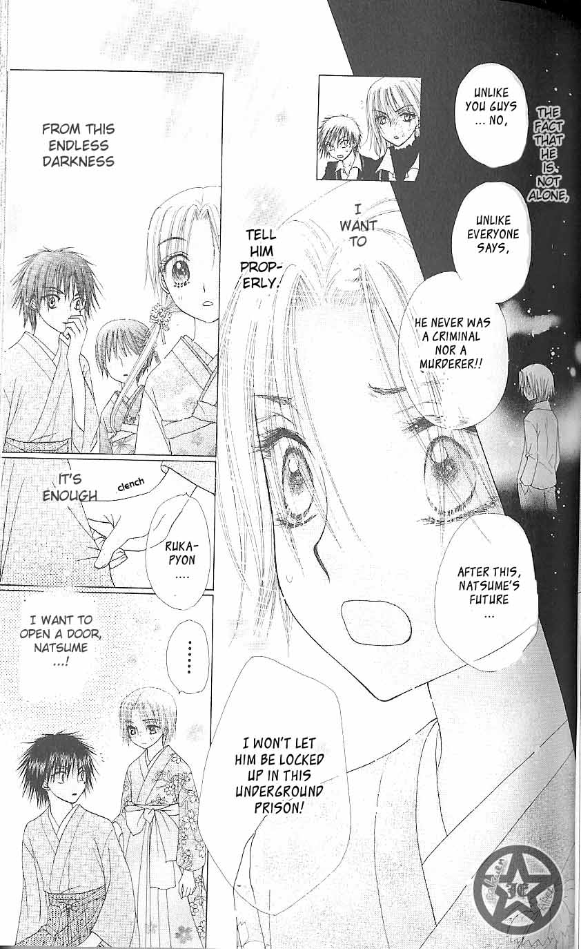 Gakuen Alice Chapter 61 page 21 - Chapter 61: Open Doors