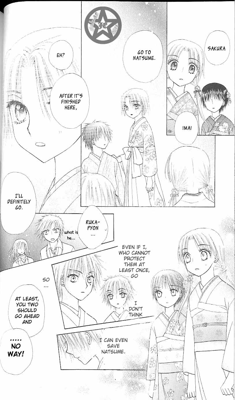 Gakuen Alice Chapter 61 page 22 - Chapter 61: Open Doors