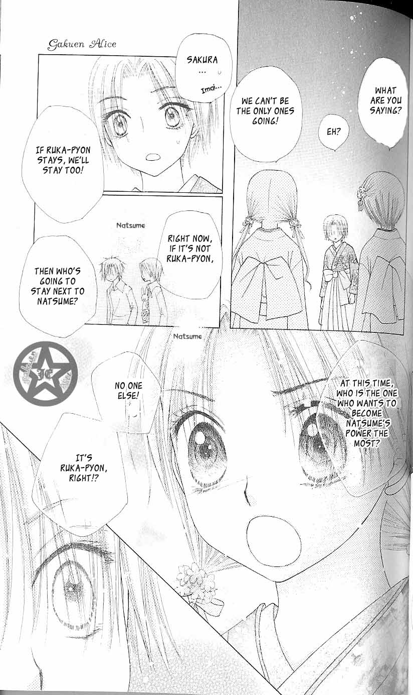 Gakuen Alice Chapter 61 page 23 - Chapter 61: Open Doors