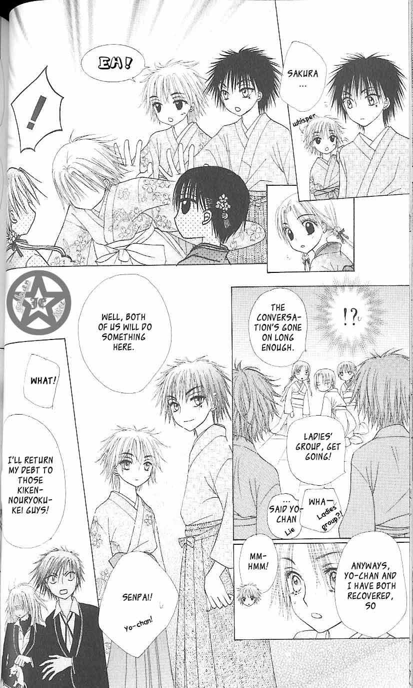 Gakuen Alice Chapter 61 page 24 - Chapter 61: Open Doors