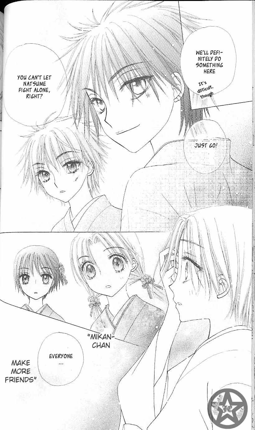 Gakuen Alice Chapter 61 page 26 - Chapter 61: Open Doors