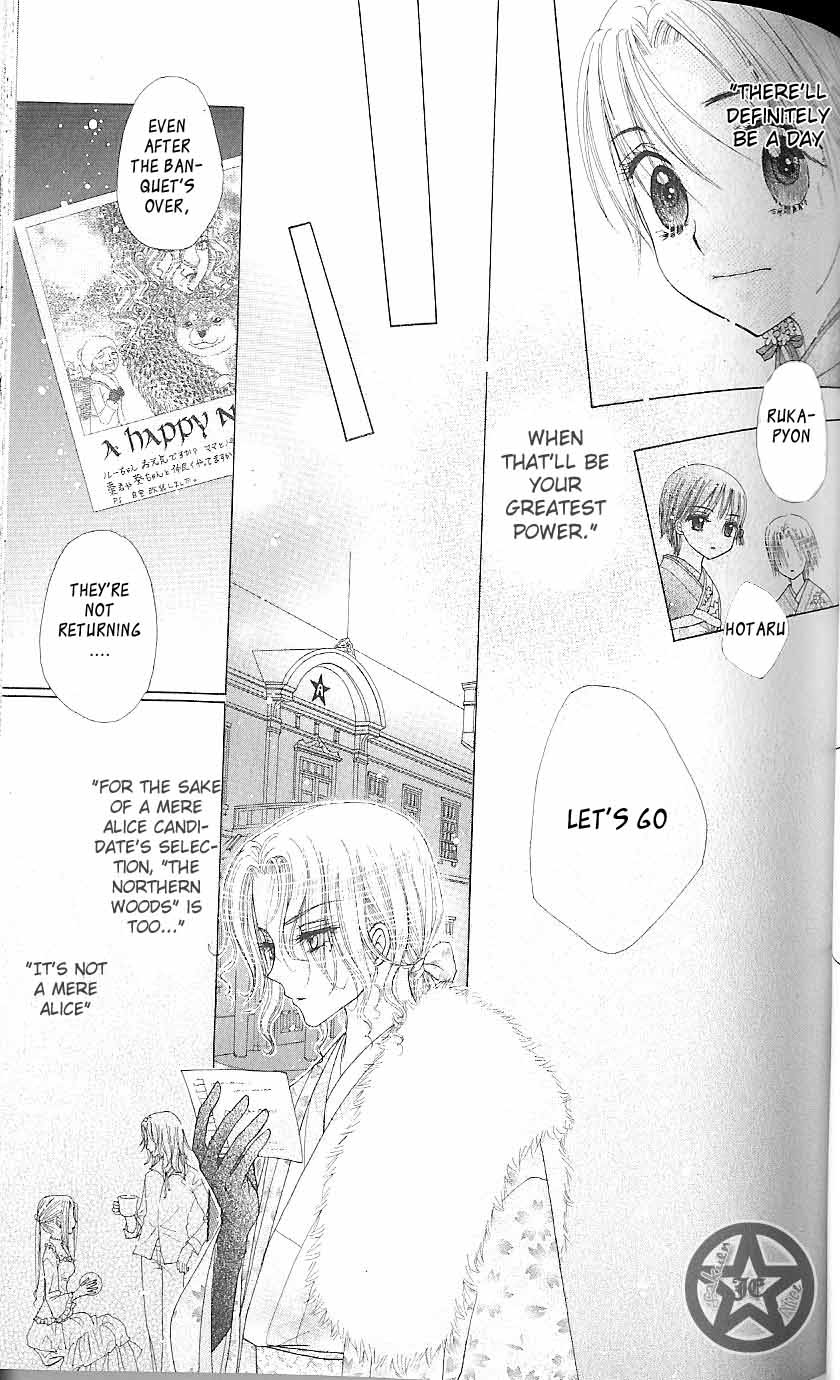 Gakuen Alice Chapter 61 page 27 - Chapter 61: Open Doors