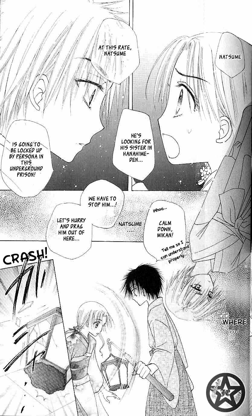 Gakuen Alice Chapter 61 page 5 - Chapter 61: Open Doors