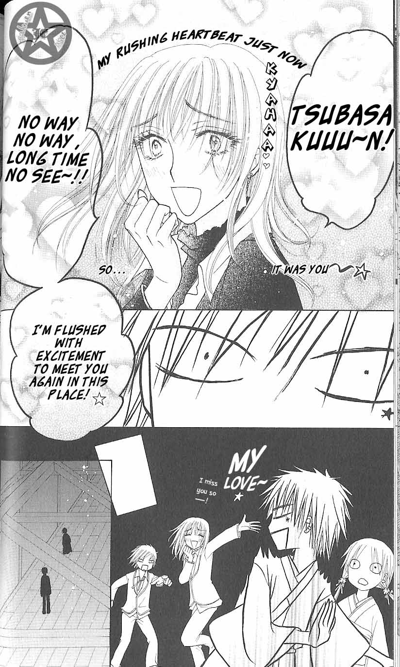 Gakuen Alice Chapter 61 page 8 - Chapter 61: Open Doors