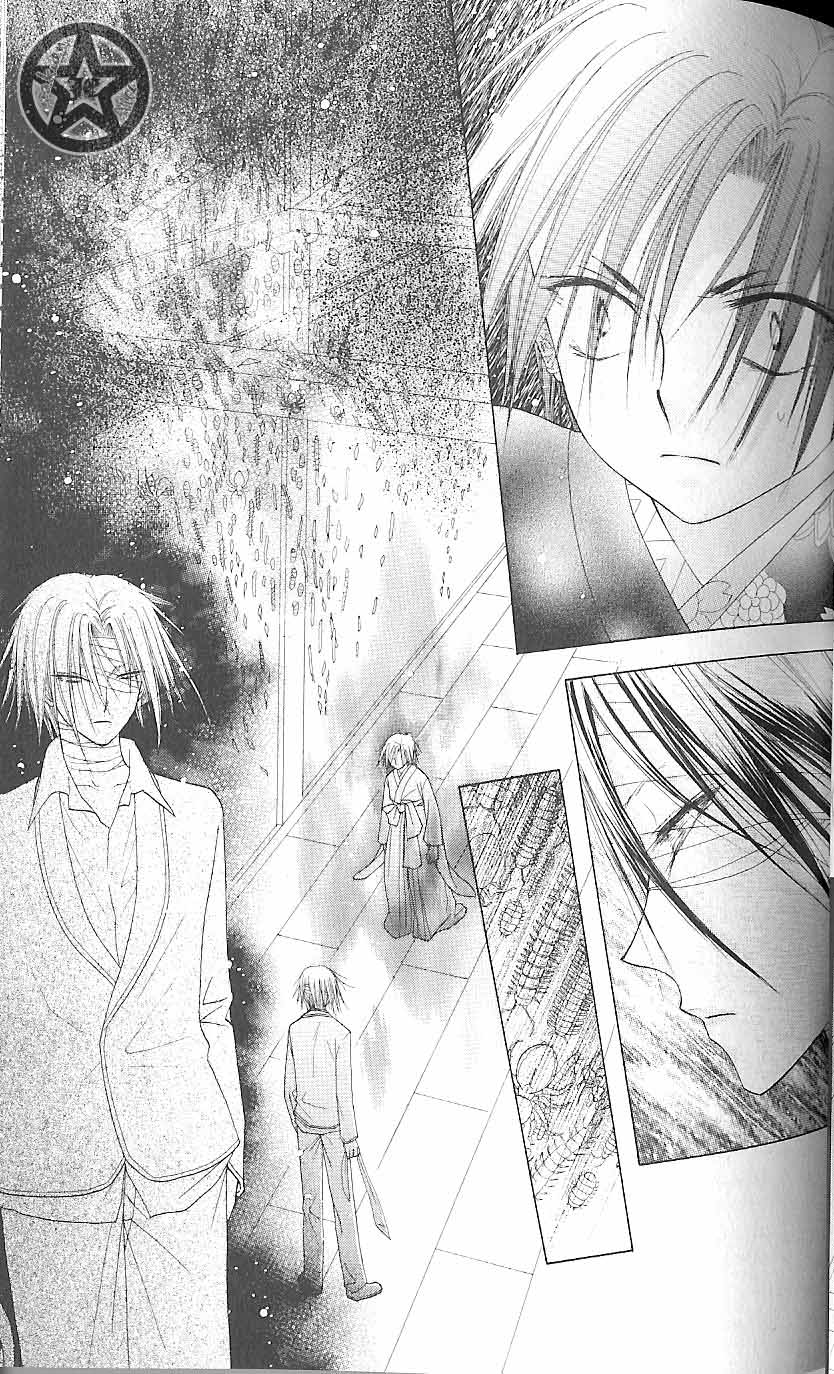 Gakuen Alice Chapter 61 page 9 - Chapter 61: Open Doors
