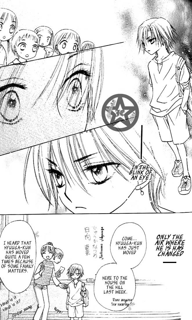 Gakuen Alice Chapter 62 page 11 - Chapter 62: Unexpectations
