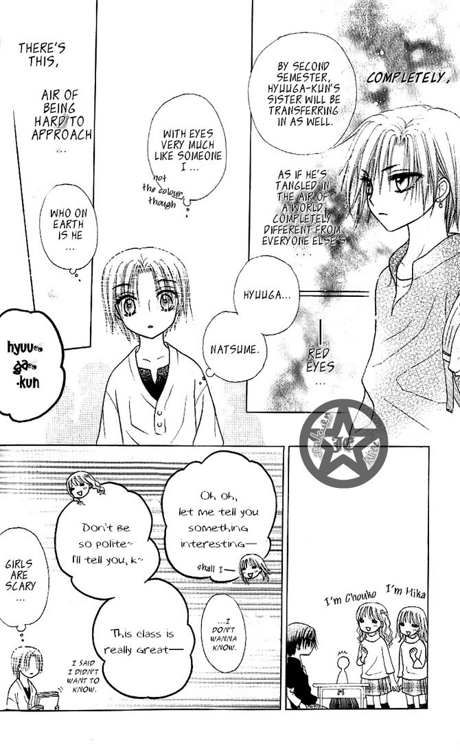 Gakuen Alice Chapter 62 page 12 - Chapter 62: Unexpectations