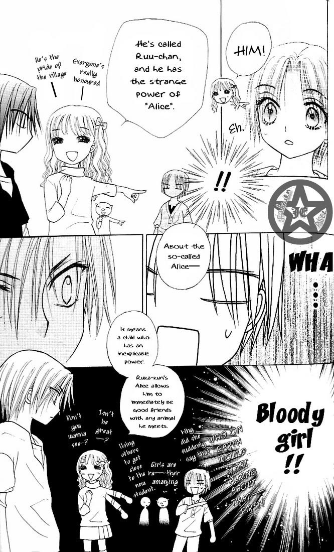 Gakuen Alice Chapter 62 page 13 - Chapter 62: Unexpectations
