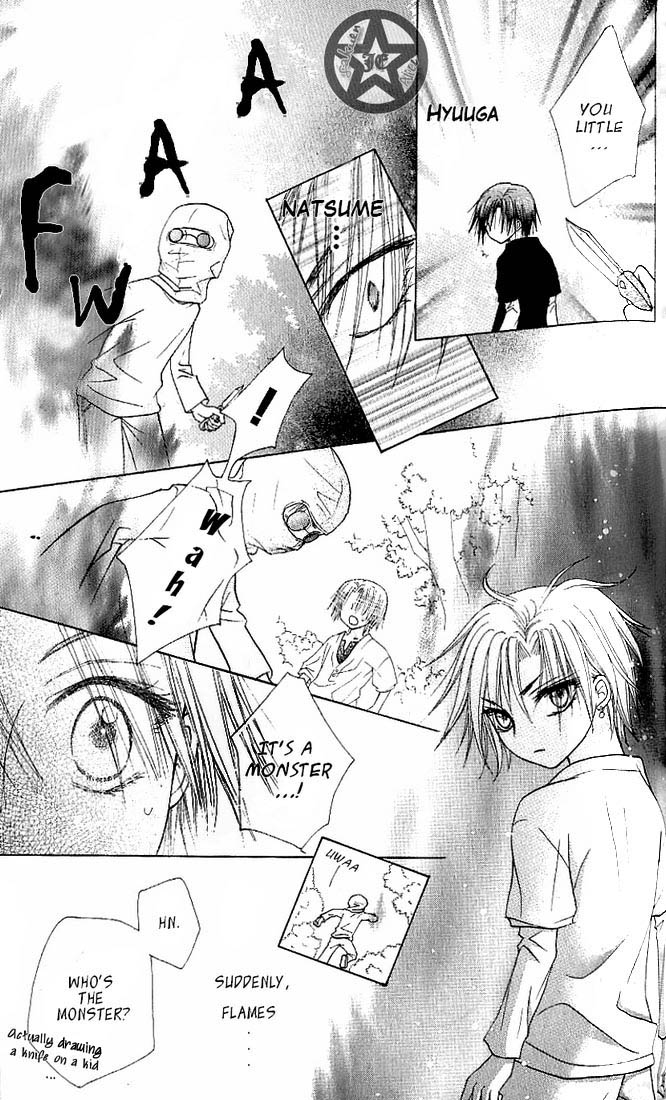 Gakuen Alice Chapter 62 page 17 - Chapter 62: Unexpectations