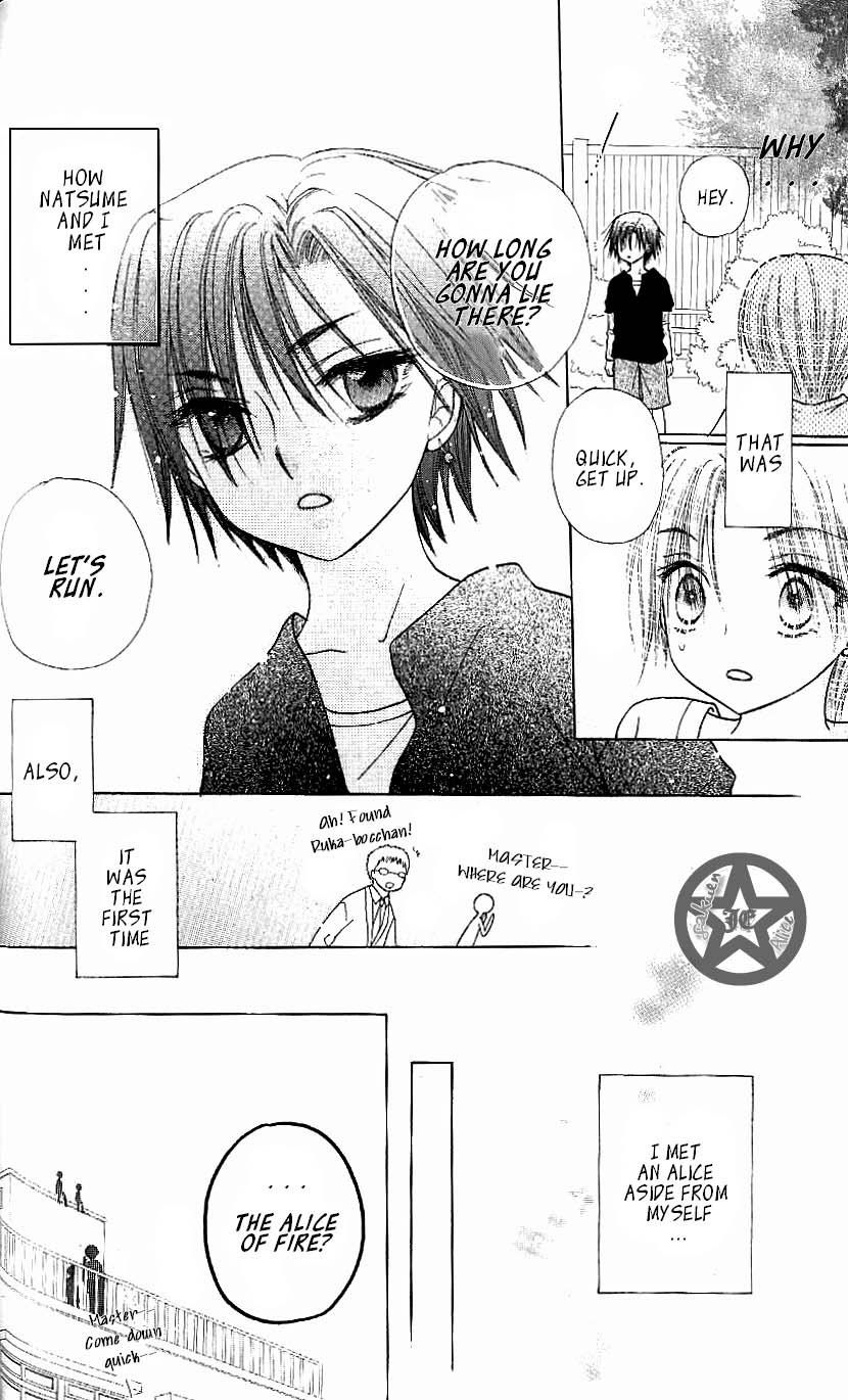 Gakuen Alice Chapter 62 page 18 - Chapter 62: Unexpectations