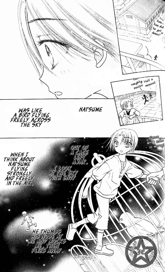 Gakuen Alice Chapter 62 page 25 - Chapter 62: Unexpectations