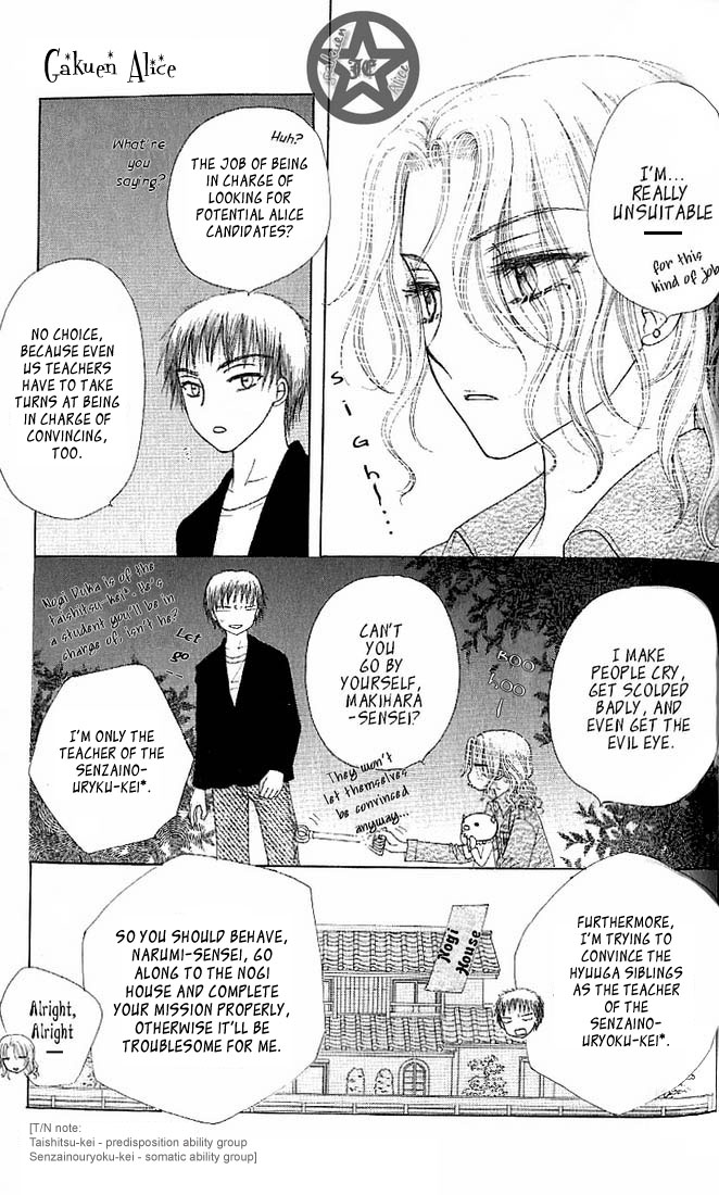 Gakuen Alice Chapter 62 page 29 - Chapter 62: Unexpectations