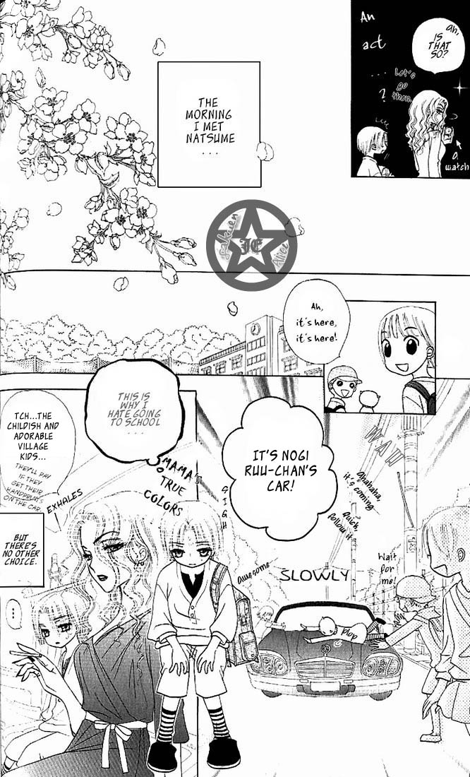 Gakuen Alice Chapter 62 page 6 - Chapter 62: Unexpectations