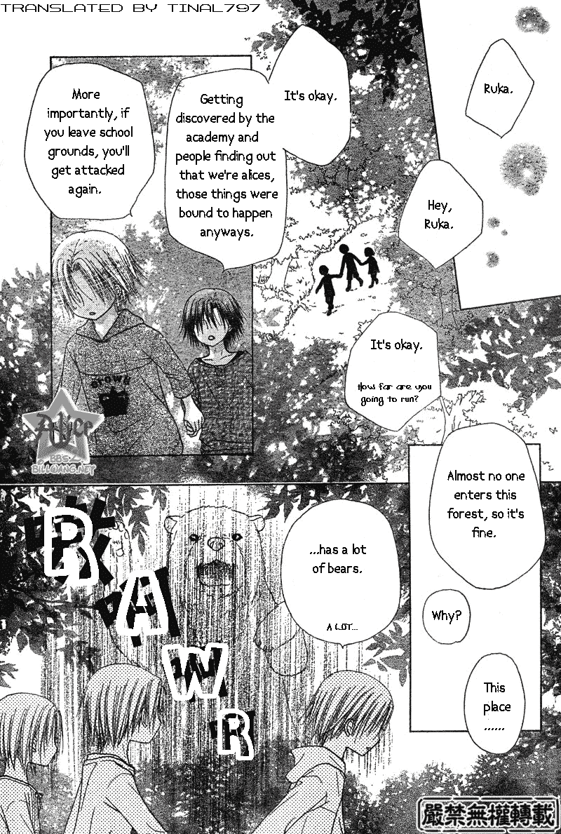 Gakuen Alice Chapter 63 page 15 - Chapter 63: Natsume's Past 1