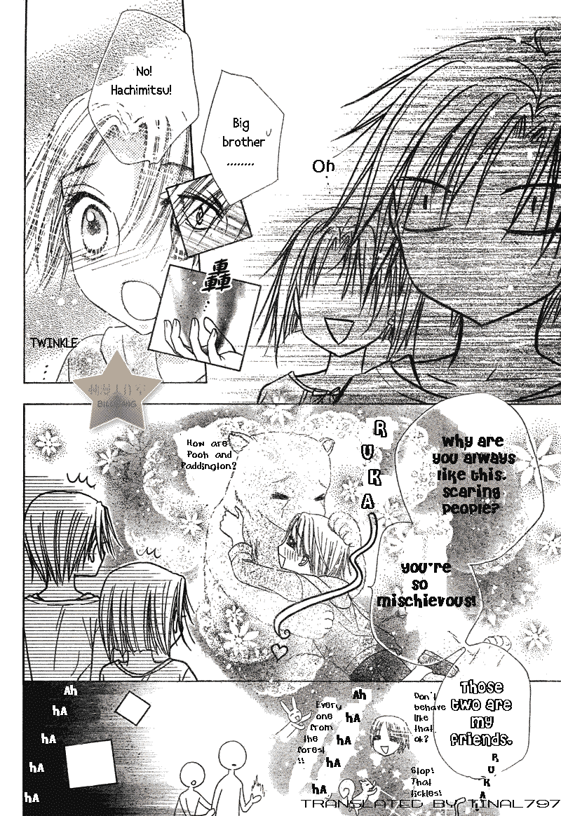 Gakuen Alice Chapter 63 page 16 - Chapter 63: Natsume's Past 1